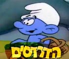 דרדסים - נקמת הדרדסים                                                     