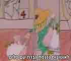 רחוב סומסום - גברת עם סלים                                                      