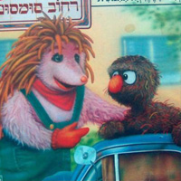 רחוב-סומסום